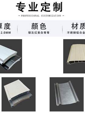 双101层铝材合金门电动卷闸门欧式保温防卷帘质厚度可定盗制