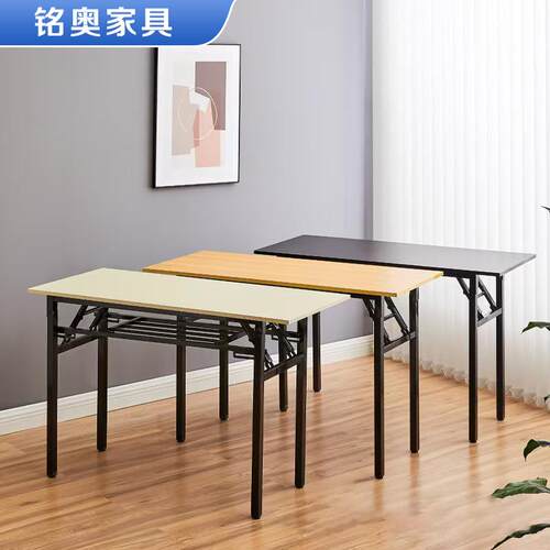 家用折叠桌子培训桌课桌小户型餐桌吃饭桌子台式电脑桌书桌学习桌