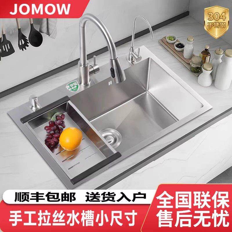 水槽大单水槽SUS304不锈钢手工拉丝加厚厨房洗菜洗碗洗手盆台上中