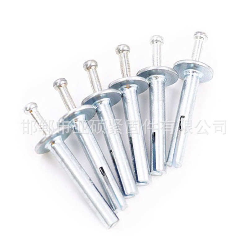 美式机芯膨胀钉击芯美式6M8M厘内膨胀钉快速钉强力固定膨胀快速壁