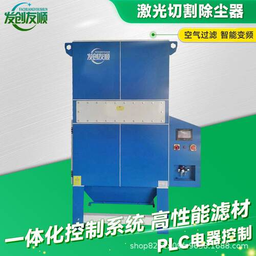 大型耐温用静电脉冲集尘净化器粉尘滤筒除尘设备激光除尘除尘器