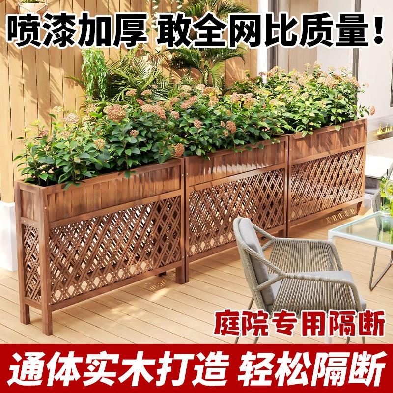 户外花架室外隔断花槽庭院围栏饭厅防腐木栅栏长方形餐饮商铺护栏
