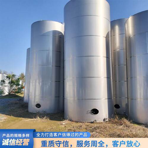出售二60立方米储罐常压储存设备工业常压储罐