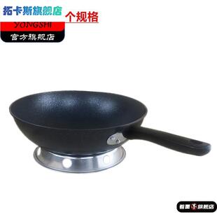 锅圈菜板锅架用品漏勺铁锅邮垫子商用锅底有壁挂厚钢置烫放钢底座