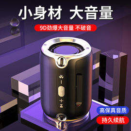 EARISE/雅兰仕 s18-AI蓝牙小音箱迷你便携式小型家用音响无线超重