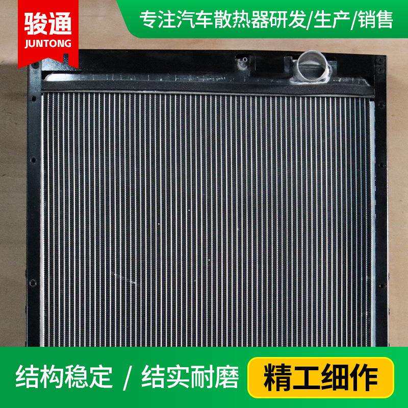 厂家金旅客车冷却器散热器总成1301-6128J18机油散热器