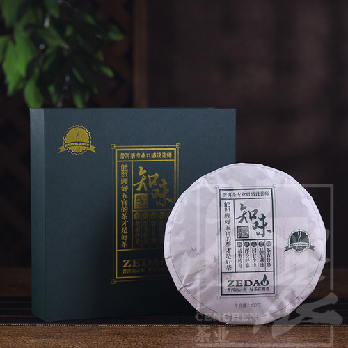 【1饼】则道2017年口味大师系列知味普洱生茶400克/饼