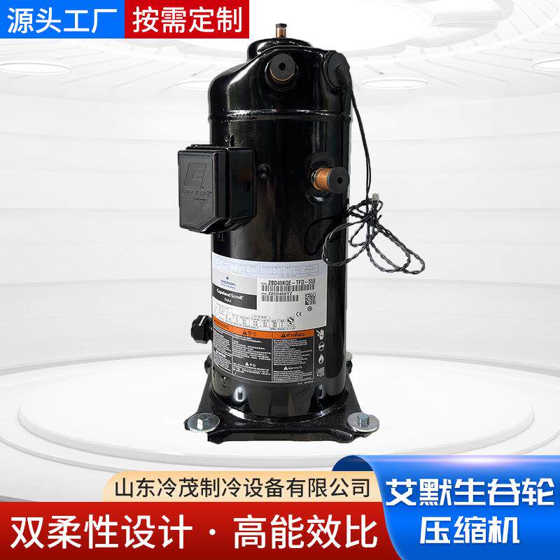 原装谷轮侧出AOSZGA-0一体机VR125KS-T风6F3P-522ZRK3-PFJ-522