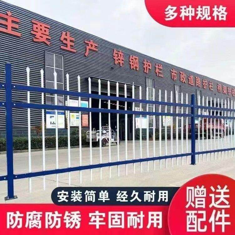 锌钢阳台护栏庭院围墙别墅围栏不锈钢室内铝合金楼梯扶手小区栏杆