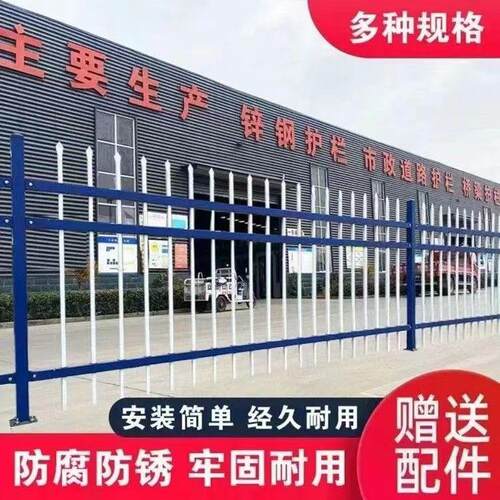 锌钢阳台护栏庭院围墙别墅围栏不锈钢室内铝合金楼梯扶手小区栏杆