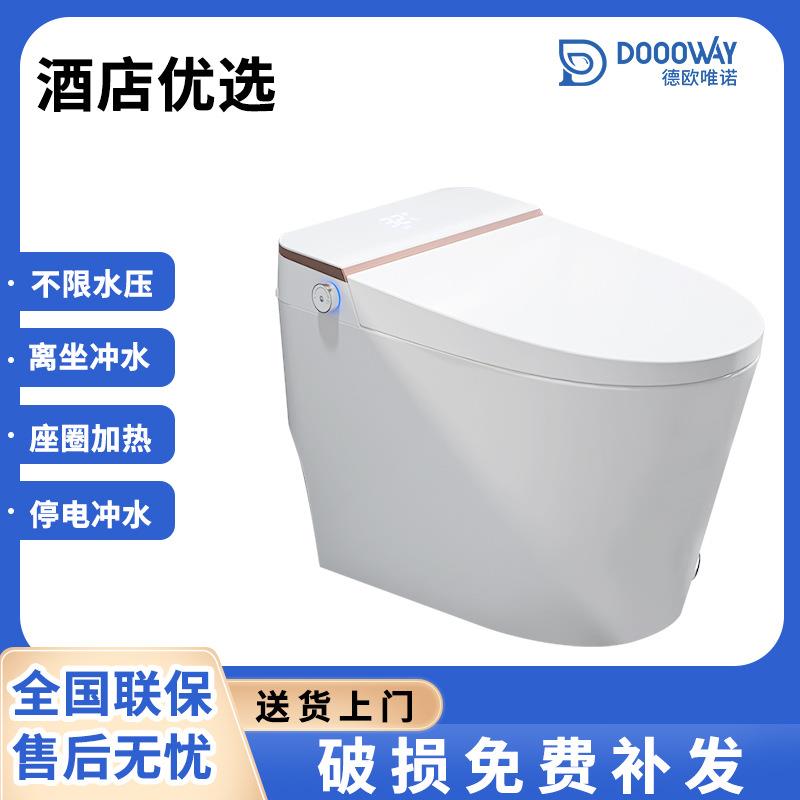 轻智能马桶坐便器 家用工程酒店无水压限制箱全自电动一体式马桶