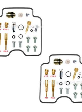 FREEWIND50XF65019配97-00XF6501修6理2包重组套件件