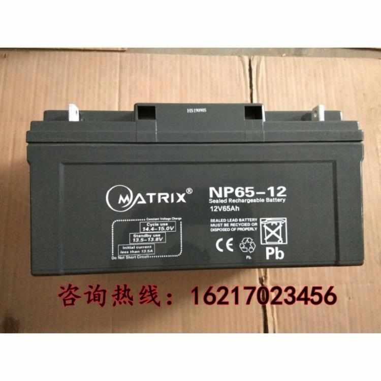 MATRIX矩阵蓄电池NP24-12消防12v1.2a4a5a7ah17a18a24a38a40a65ah
