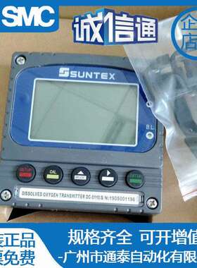 SUNTEX上泰PC3310/3110/3100RS工业酸碱度变送控制器在线pH/ORP计