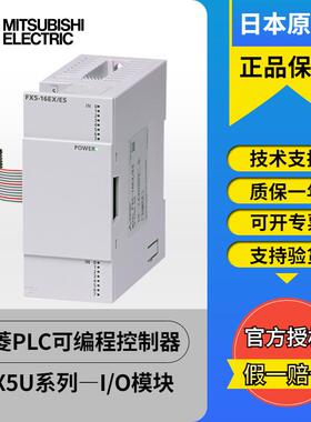PLC FFX5U-64MXFU-64MR/D5S X5U-64MT/DS FX5U-80MR /DSFX5U-80MT