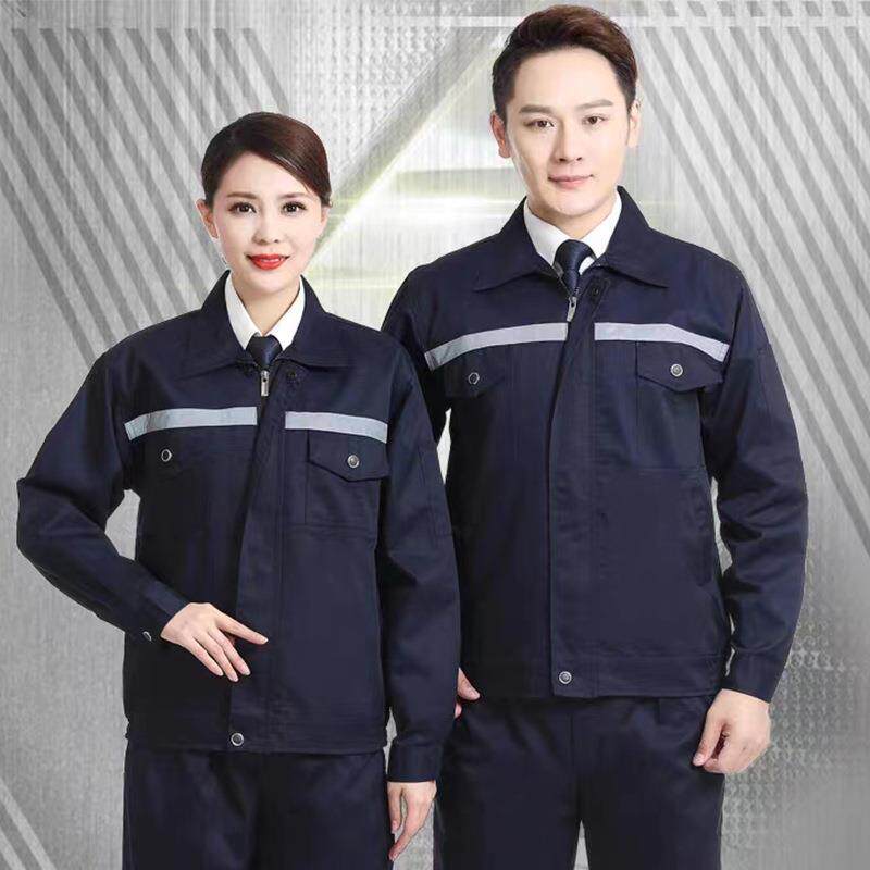 春秋长袖工作服套装男工装中铁建筑工地工服厂服反光条劳保服厂家
