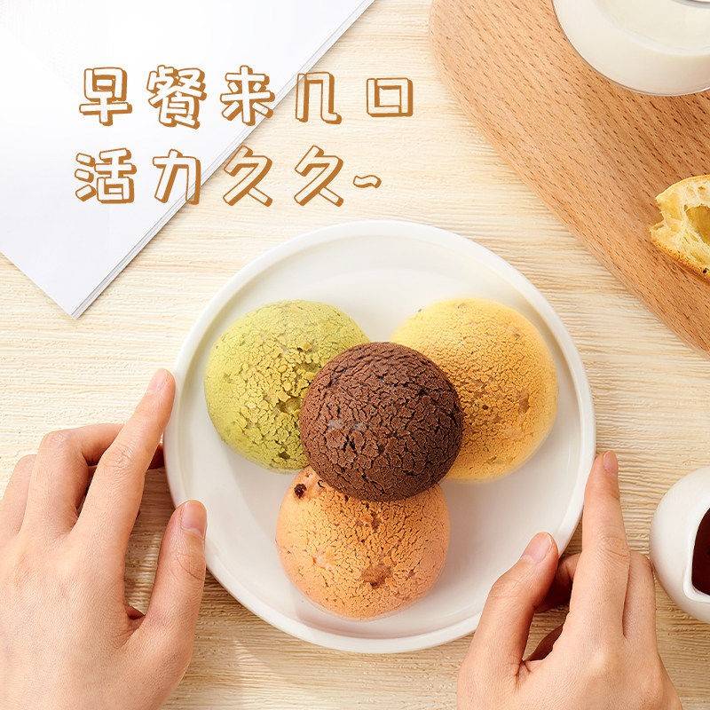 麻薯预拌粉面包官方旗舰店手指饼干卡拉棒糯米家用商用烘焙原材料
