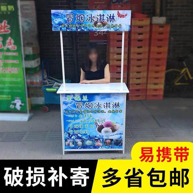 促销台展示架折叠移动便携式户外宣传桌超市试吃台地推桌子