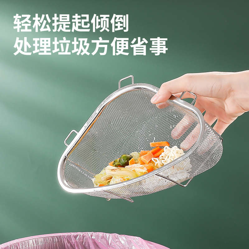 不锈钢水槽过滤网厨房水池洗碗洗菜厨余垃圾沥水漏剩菜剩饭三角篮