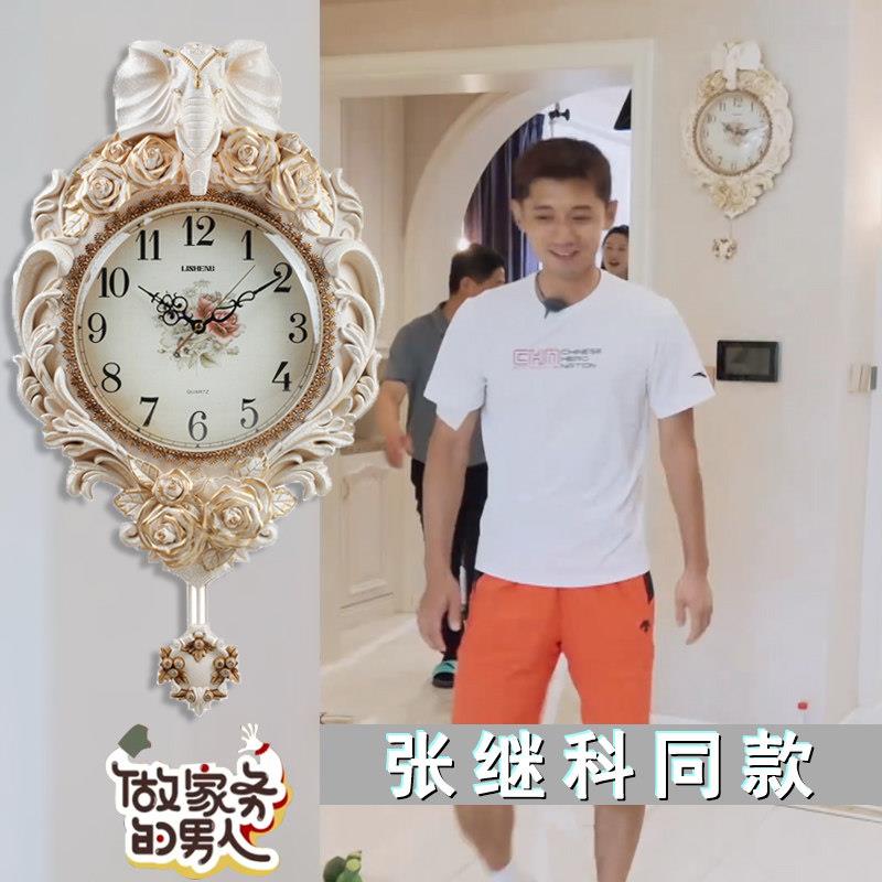客厅欧式简欧装饰钟表大象玫瑰静音挂钟摇摆石英时钟豪华墙面壁钟