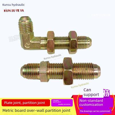 液压过渡直通Gb/T5643隔墙直通板接头加长双膨胀弯头14/16/18/