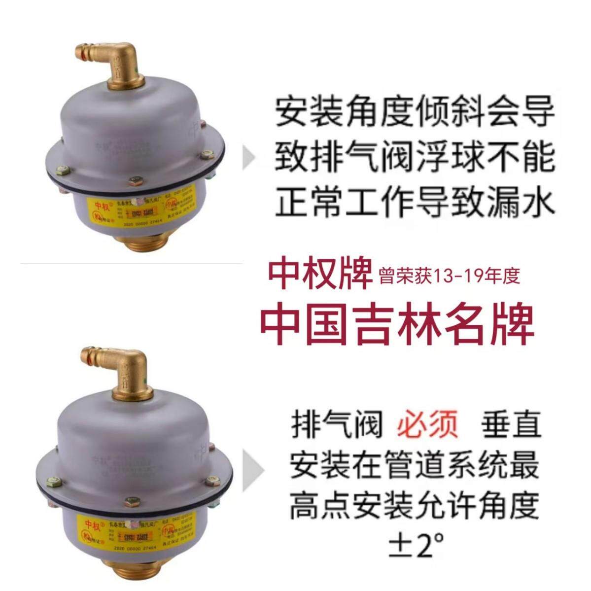 式中牌立气自动217排气阀放气阀空调暖气地热权压力罐阀门微型暖