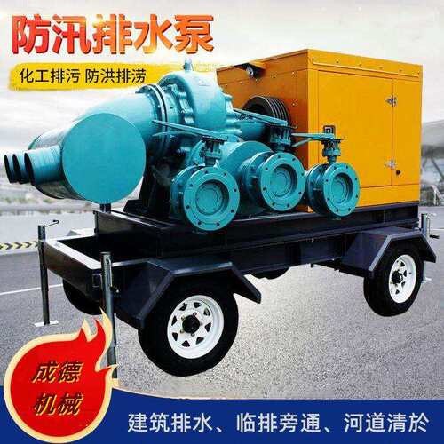 柴油机抽水泵车 防汛排污移动泵车 户外农田灌溉排水