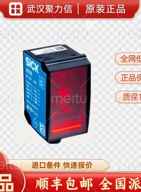 现货1057656 DS5-B15821激光距离传感器 SIC 原装正品