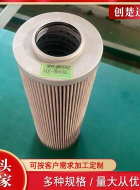 1300R010BN4HC/-V-B4-KE50风电齿轮箱滤芯 风机齿轮箱润滑滤芯