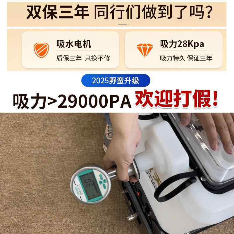 傲沙发布艺床垫地毯清洗机天LNI高温蒸汽喷一体清洗专业抽除机螨