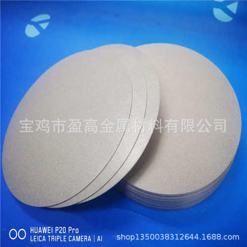 烧结泡沫多孔钛钛微孔片发泡微孔板金属板片钛钛滤板烧结烧结