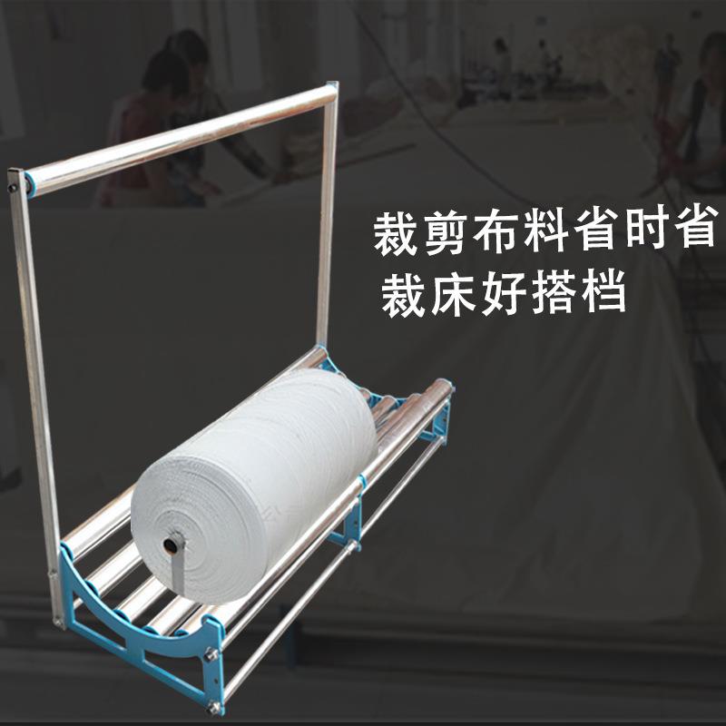 裁床松布机拉布架加固滚筒拉布机松布架放布架托布架大卷退送布机