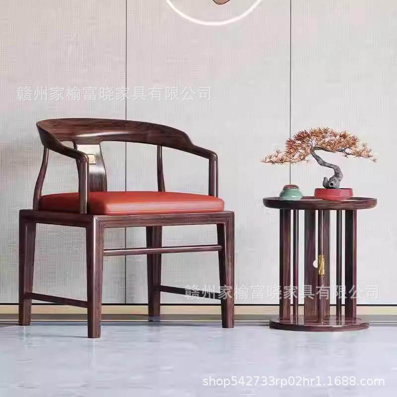 新中式乌金木休闲椅三件套圈椅单人椅茶几太师椅客厅沙发椅阳台椅