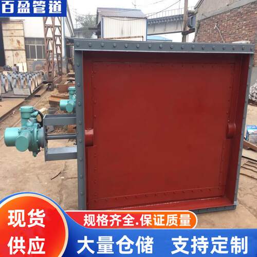 LD2000气密封式挡板门16Mn气密封式挡板门，304气密封式挡板门，