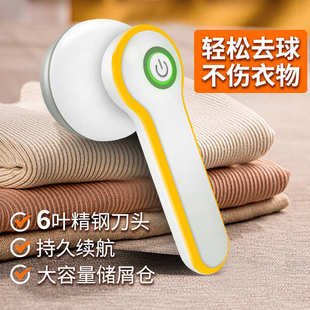 去球器刮除毛球神器去毛器 毛球修剪器电动剃毛机剃毛器家用充电式