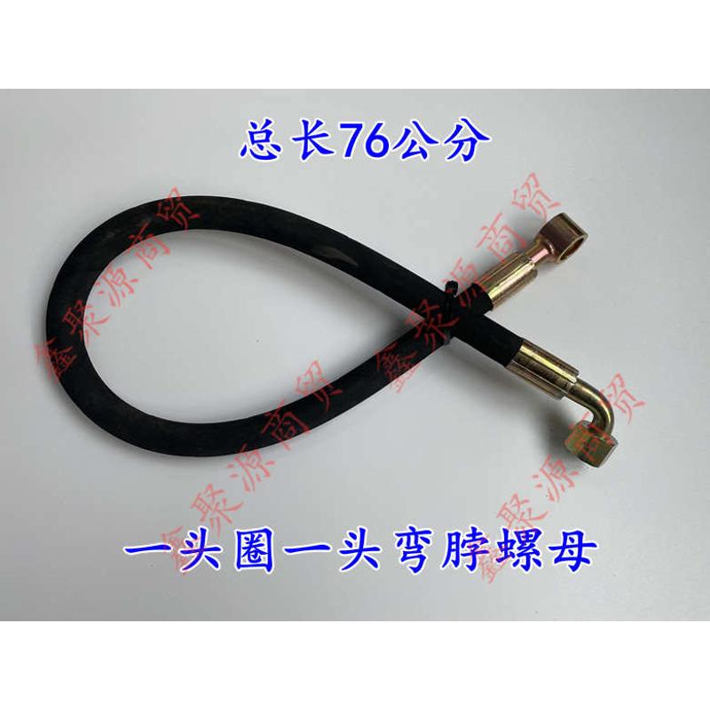 三轮摩托车高压油管自卸翻斗液压油管耐高温高压液压管橡胶输油管