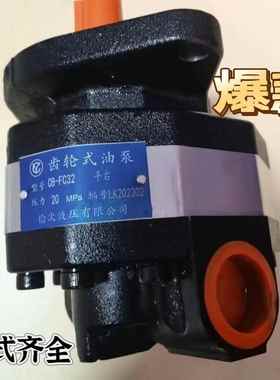 榆次液压齿轮泵CBFC10/16/20/25/32/40/50/6380榆次液压泵 高压