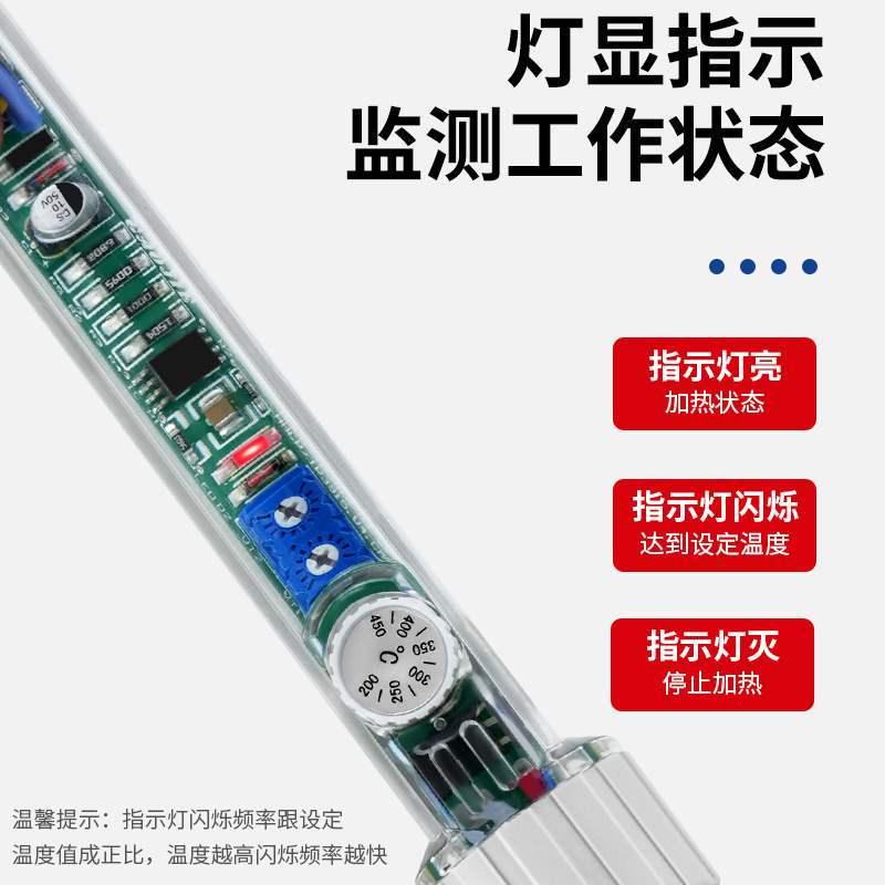 黄花高洁907s电烙铁套装恒温可调温洛铁焊接60w尖头刀头型电焊笔