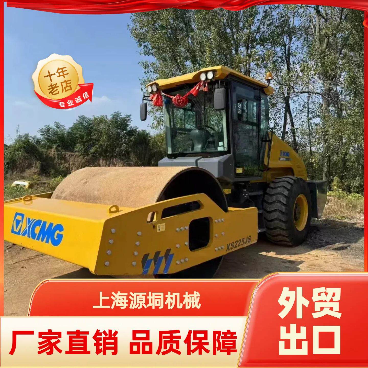 浙江转让二手压路机徐工225jes单钢轮振动22吨压路机外贸出口价格