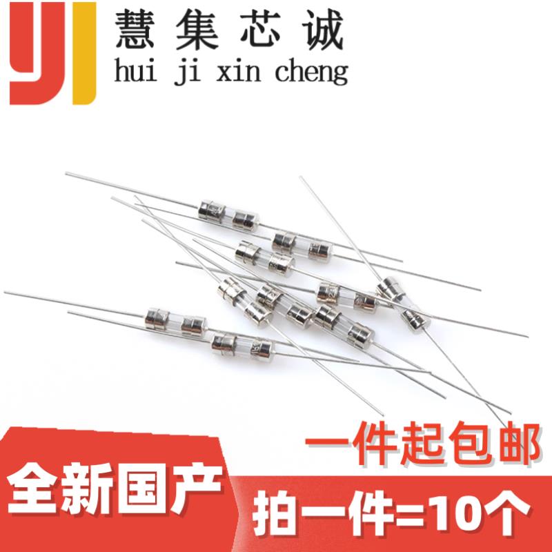 3.6*10带引脚 玻璃快熔断保险管 F1/2/3A F4/5/6.3/8A F10A 15A