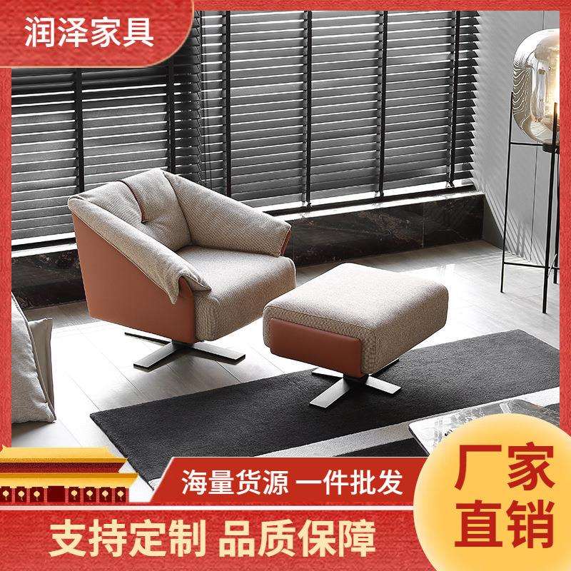 如恩意式现代极简约风格休闲椅商务接待洽谈沙发椅设计师单人椅子