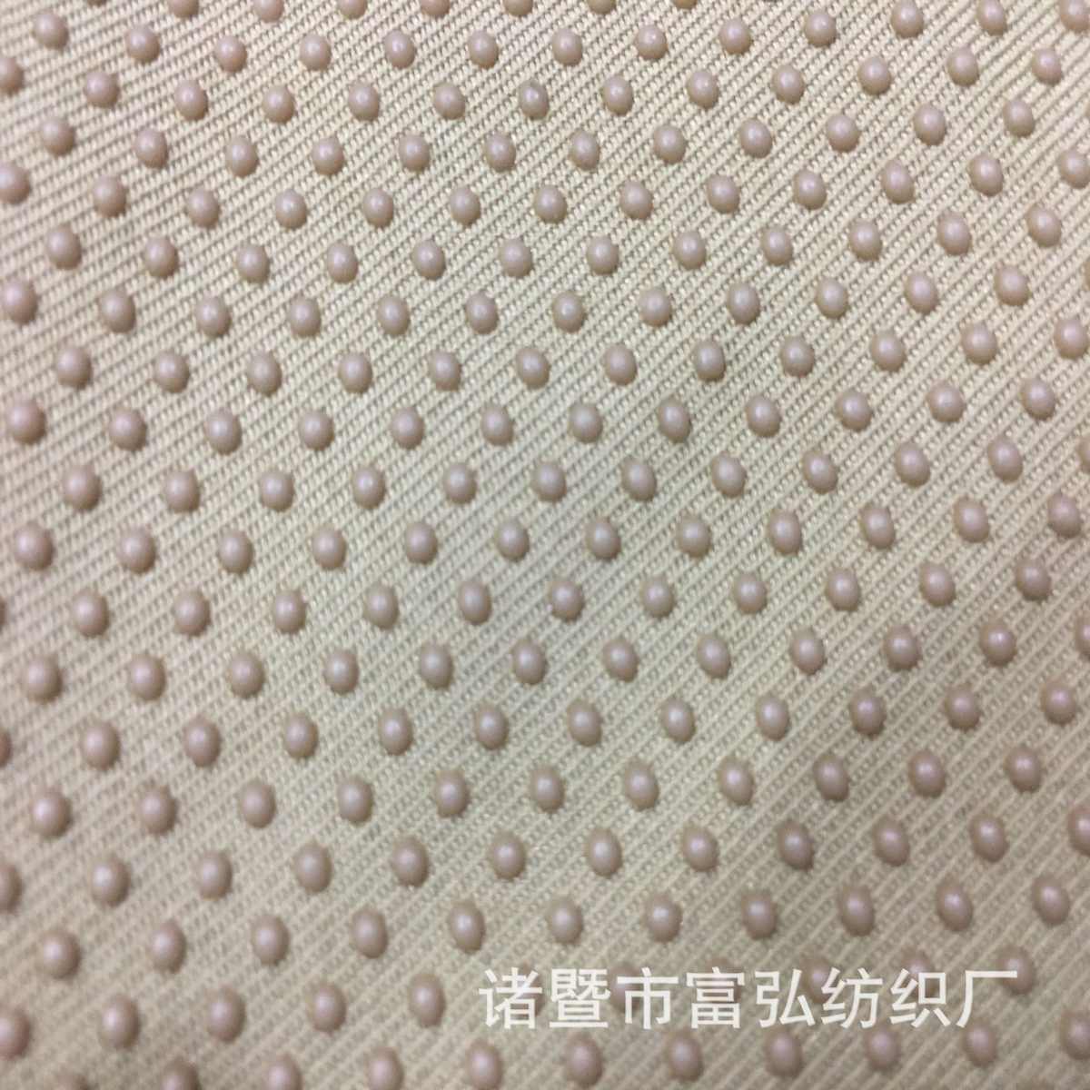 供应现货 PVC滴塑布 沙发坐垫防滑布静音多功能防静电透气
