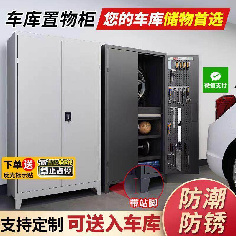 加厚重型工具柜五金铁皮柜工厂汽修车间家用车库储物柜工具箱带锁