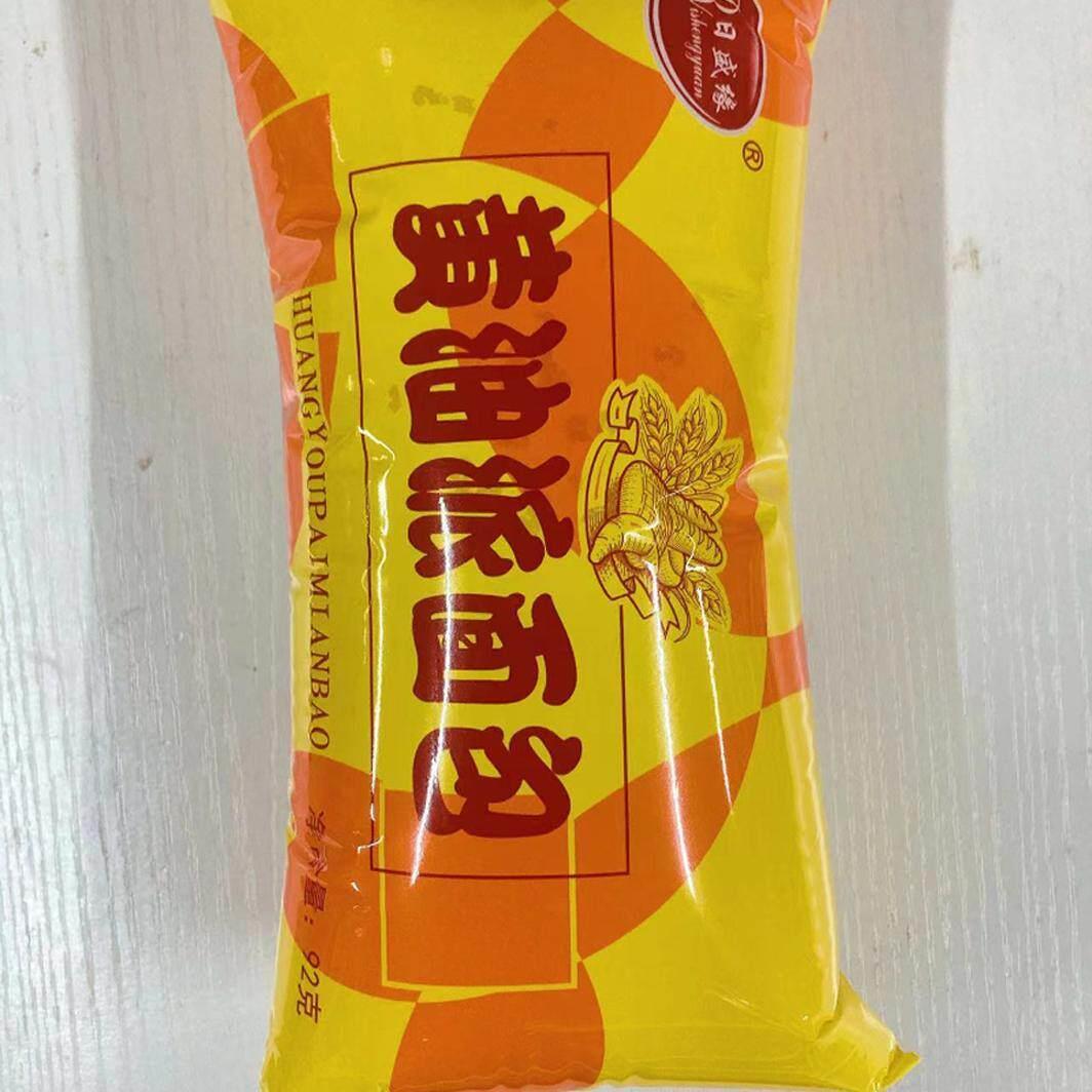 黄油派面包日盛缘统老式奶油蛋糕果酱夹心三明治怀旧代餐营养早餐