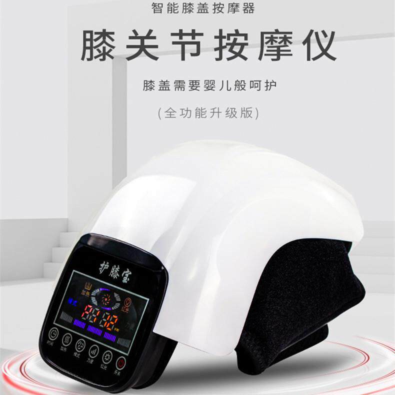 护膝宝按摩器充电加热震动气囊膝盖按摩仪红外理疗关节腿部按摩器