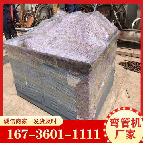 63半管电动弯管机 锅炉盘管三维数控全自动弯管机 铁管液压弯管机
