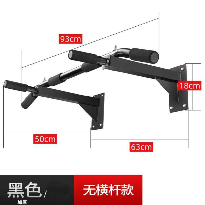 正品健打孔单杠用室框内引体向上墙壁面家支架身器材庭双杆拉力器,运动/瑜伽/健身/球迷用品,单双杠/引体向上,淘宝优惠券,粉丝福利购,淘宝优惠卷