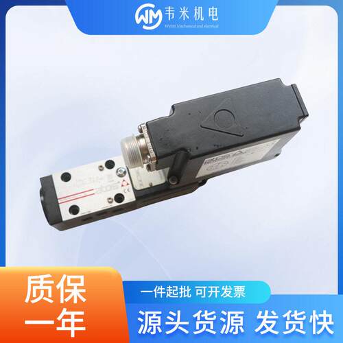 意大利ATOS阿托斯比例阀DLHZO-TE-040-V31 40