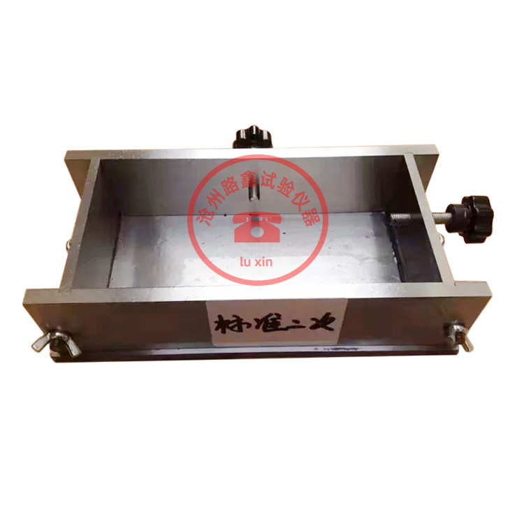 砌墙砖一次成型制样模具二次成型试模砌墙砖抗压强度试样制备试模