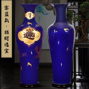 高档景德陶瓶瓷器镇红色落地大花中式客办厅公室公司开业乔迁装饰